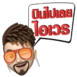 Telegram sticker 🫣 Stepspiin