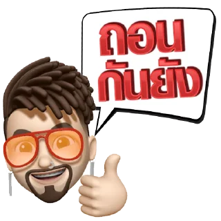 Telegram sticker 🤑 Stepspiin