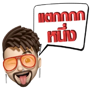 Telegram sticker 🤪 Stepspiin