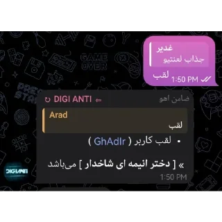 Video sticker 🌸 خدا بخیر کنه