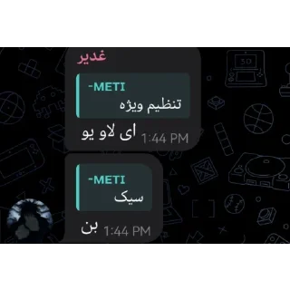 Sticker 🌺 خدا بخیر کنه