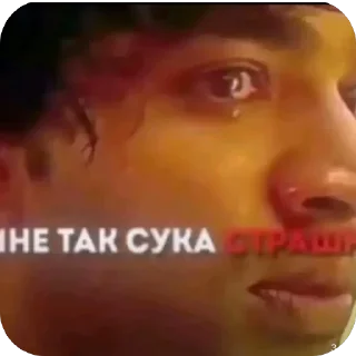 Video sticker 👇 Антон чигур