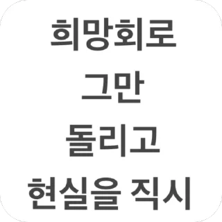 Video sticker 🩸 꽝꽝콘 KoreanwarII