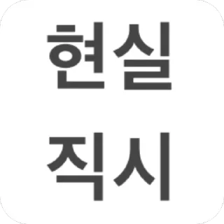 Video sticker 🫥 꽝꽝콘 KoreanwarII