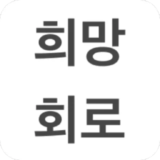 Video sticker 🫥 꽝꽝콘 KoreanwarII