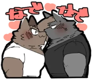 Телеграм стикер 😊 Hyaku FURRY 2