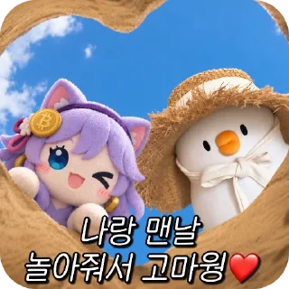 Telegram sticker 🧸 Pick Village :: @pixpot