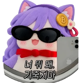 Telegram sticker 😎 Pick Village :: @pixpot