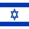 Sticker 🇮🇱 Israel🇮🇱 ישראל
@dumkygooslingaua