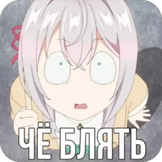 Telegram sticker 🫥 Аля иногда кокетничает со мной по-русски ➡️ @EmojiRuBot