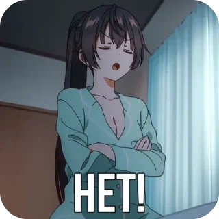 Telegram sticker 🙅‍♀️ Аля иногда кокетничает со мной по-русски ➡️ @EmojiRuBot
