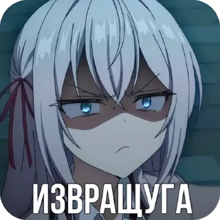 Video sticker 🤬 Аля иногда кокетничает со мной по-русски ➡️ @EmojiRuBot