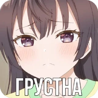 Video sticker ☹️ Аля иногда кокетничает со мной по-русски ➡️ @EmojiRuBot