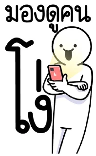 Video sticker 🤣 Paoo2