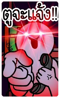 Telegram sticker 🤣 Paoo2