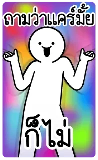 Telegram sticker 🤣 Paoo2