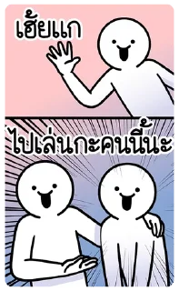 Telegram sticker 🤣 Paoo2