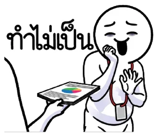 Telegram sticker ⭐ Paoo2