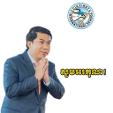 Sticker 🙏 CIA FIRST International School