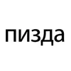 Video sticker 🌟 Пакфоркат...