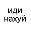 Video sticker 🌟 Пакфоркат...