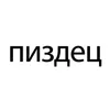 Sticker 🌟 Пакфоркатиксаок :: @fStikBot