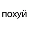 Video sticker 🌟 Пакфоркат...