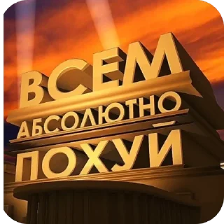 Telegram sticker 🫥 Больше стикеров тут: @stikery_video_muzyka