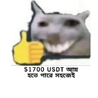 Video sticker 😃 @lifelessguy এর স্টিকারের ঝুলি