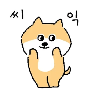 Video sticker 👍 @KakaoEmoji 대충시바