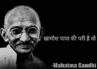 Video sticker 😝 Gandhi Ji by Mr-Gamer