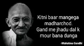 Video sticker 😒 Gandhi Ji by Mr-Gamer