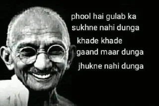 Telegram sticker 😂 Gandhi Ji by Mr-Gamer