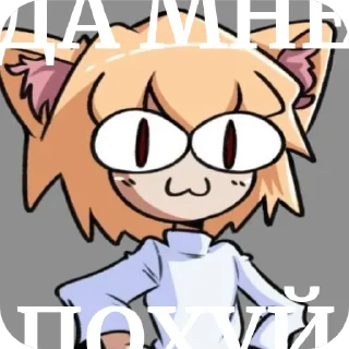 Telegram sticker 👄 Небо в сделку не входило