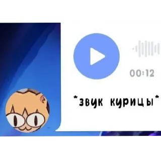 Telegram sticker 🐶 Небо в сделку не входило