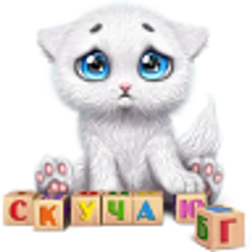 Telegram sticker 🌟 ㅤНаф Ниф @hystericalangels