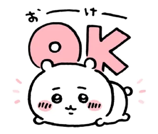 Video sticker 👌 Chiikawa_2022