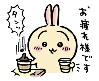 Telegram sticker 💦 Chiikawa_2022