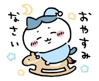 Telegram sticker 😴 Chiikawa_2022