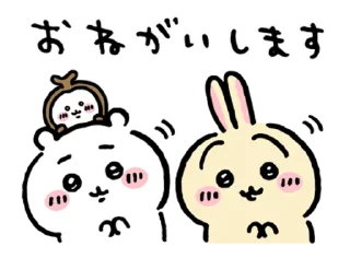 Telegram sticker 🙏 Chiikawa_2022