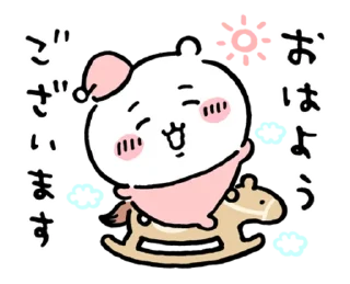 Video sticker 🥣 Chiikawa_2022