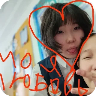 Telegram stiker ❤ Даня