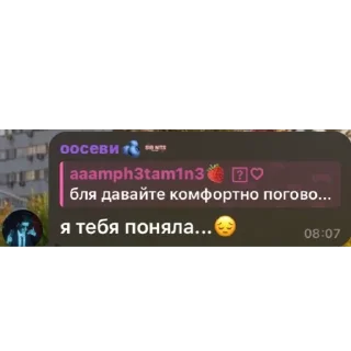 Telegram sticker 🫥 взросление часть два