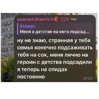 Telegram sticker 🫥 взросление часть два