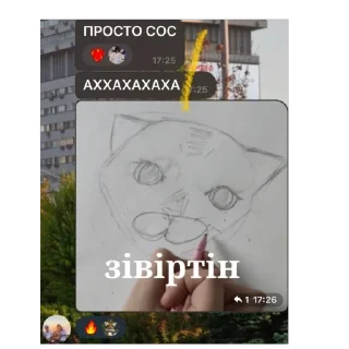 Video sticker 🫥 взросление часть два