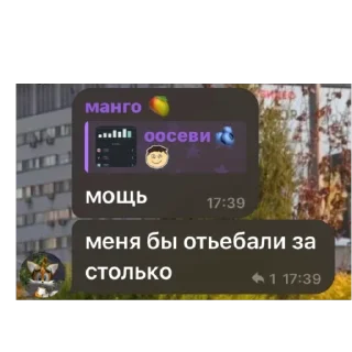 Video sticker 🫥 взросление часть два