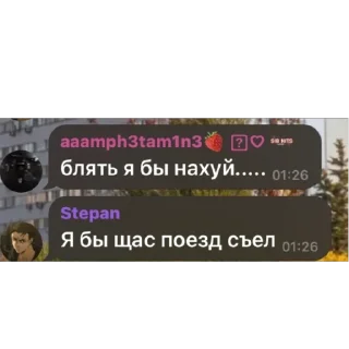 Telegram sticker 🫥 взросление часть два