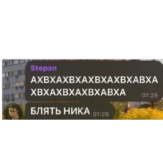 Telegram sticker 🫥 взросление часть два