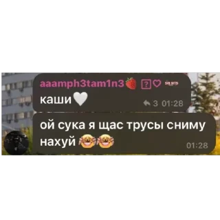 Telegram sticker 🫥 взросление часть два