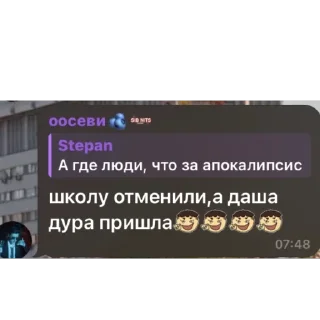 Video sticker 🫥 взросление часть два